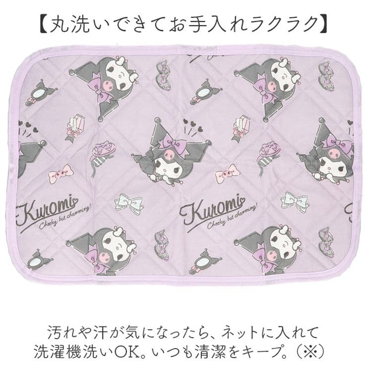 枕カバー