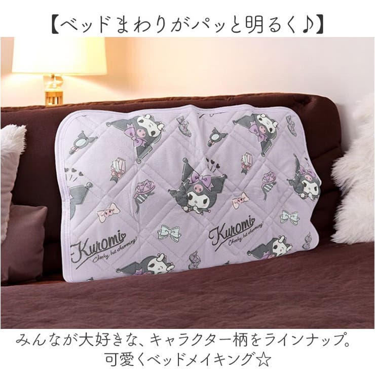 枕カバー