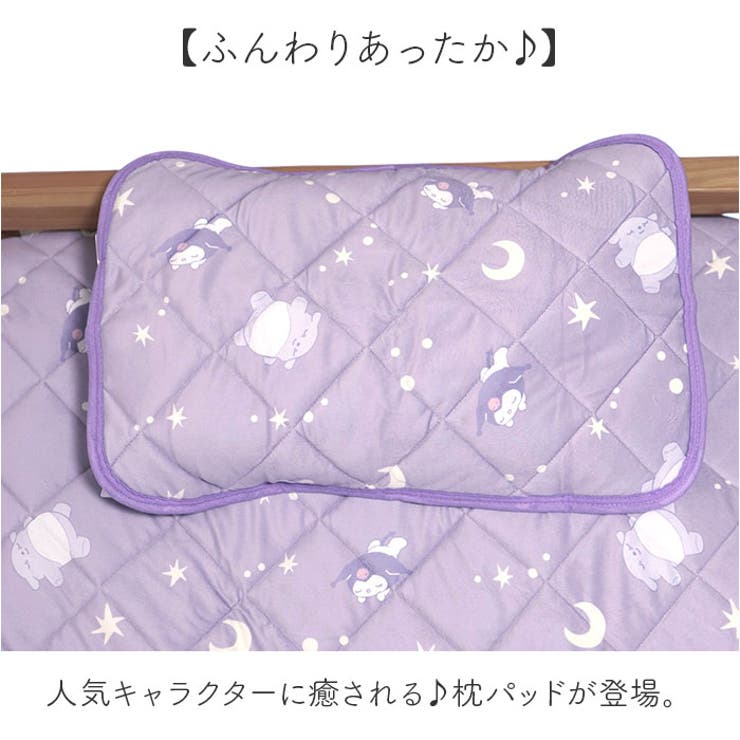 枕パッド