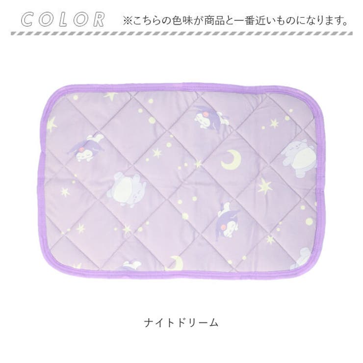 枕パッド