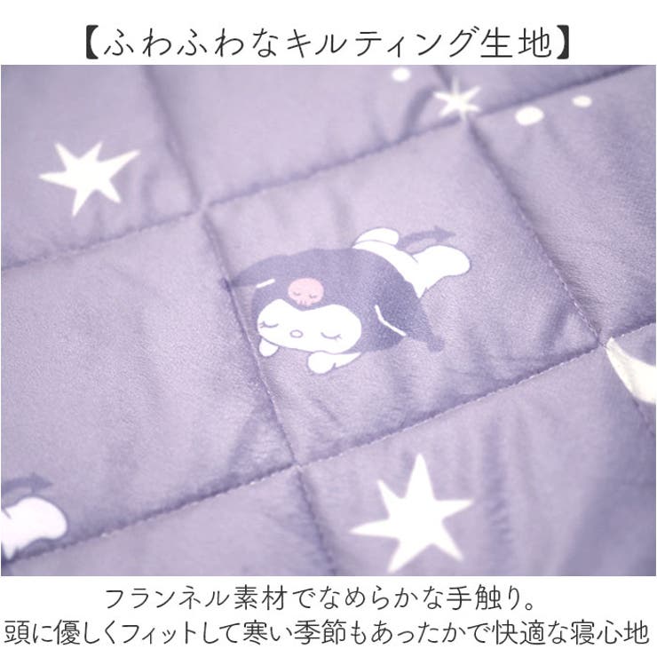 枕パッド