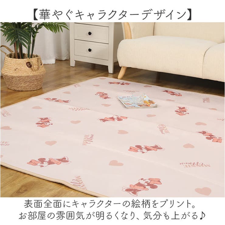 ラグ