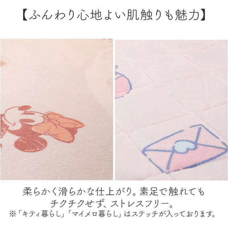 ラグ