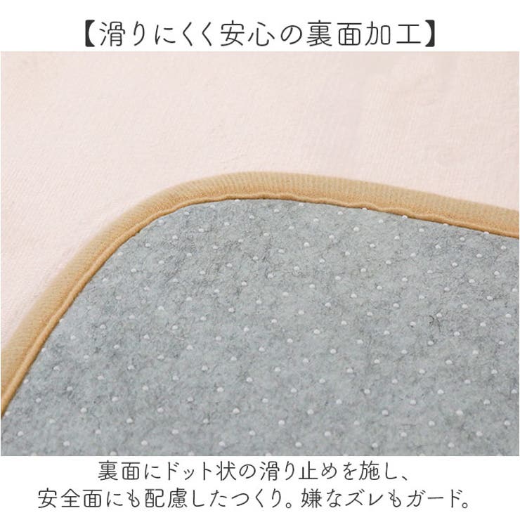 ラグ
