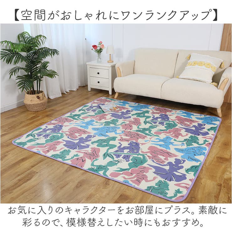 ラグ