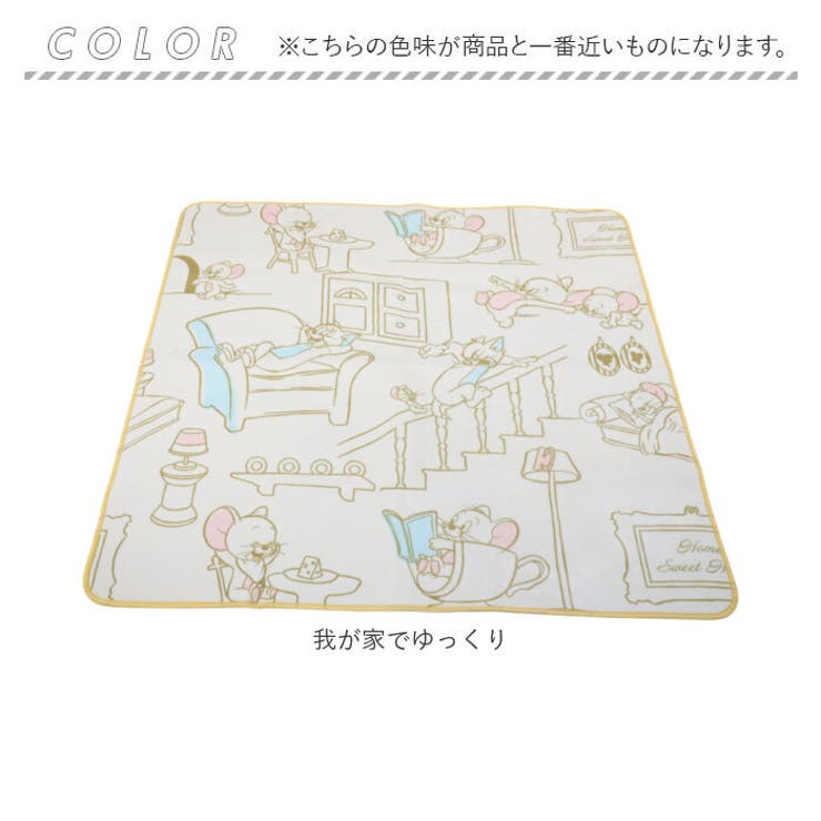 ラグ