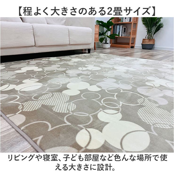 キャラクター ラグ | BACKYARD FAMILY | 詳細画像4 