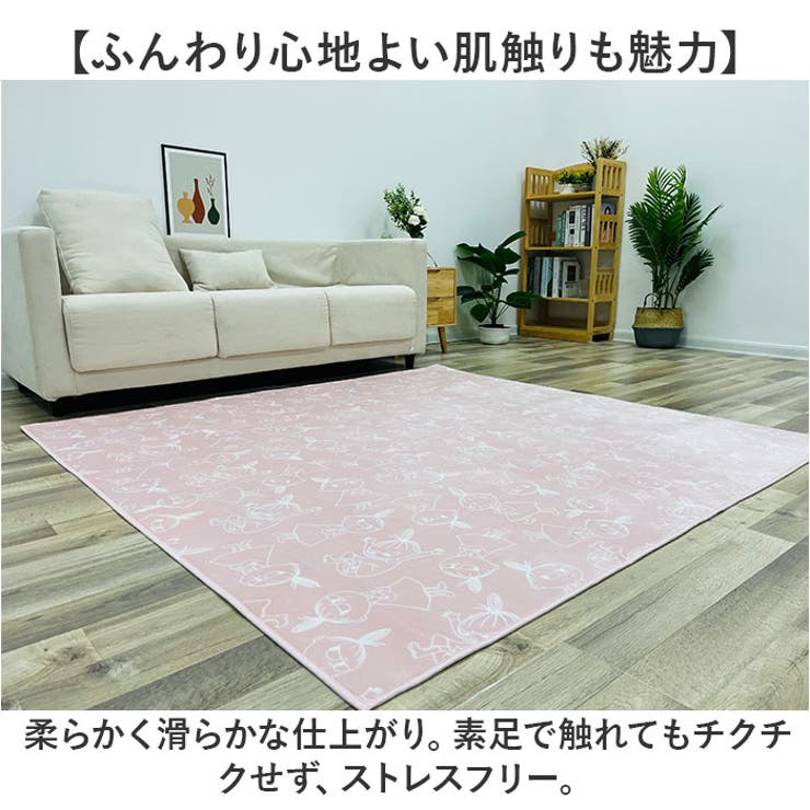 キャラクター ラグ | BACKYARD FAMILY | 詳細画像5 