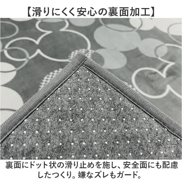 キャラクター ラグ | BACKYARD FAMILY | 詳細画像6 