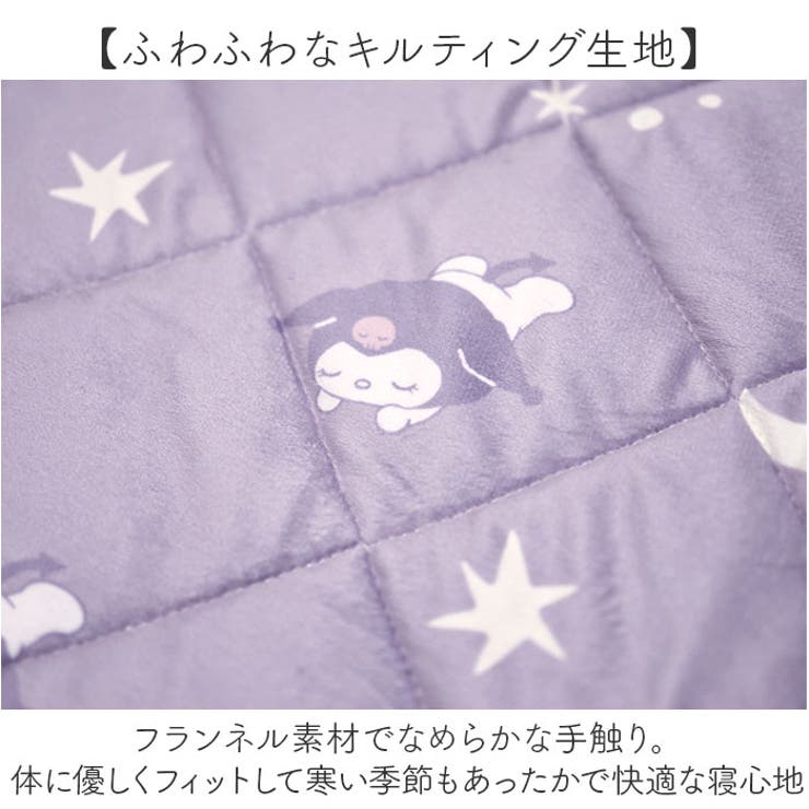 敷パッド