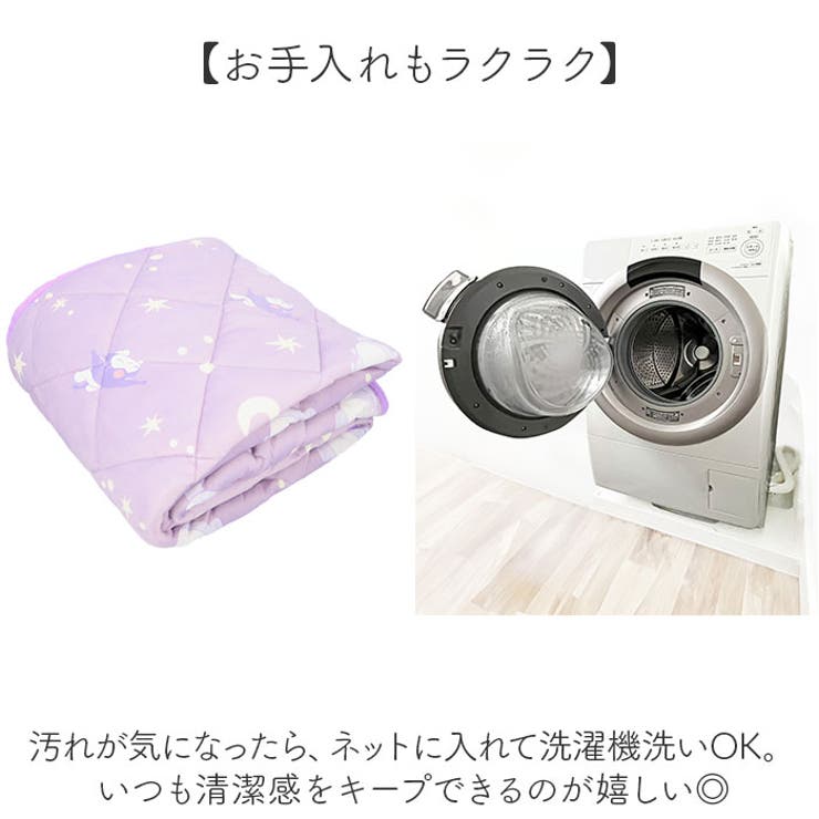 敷パッド