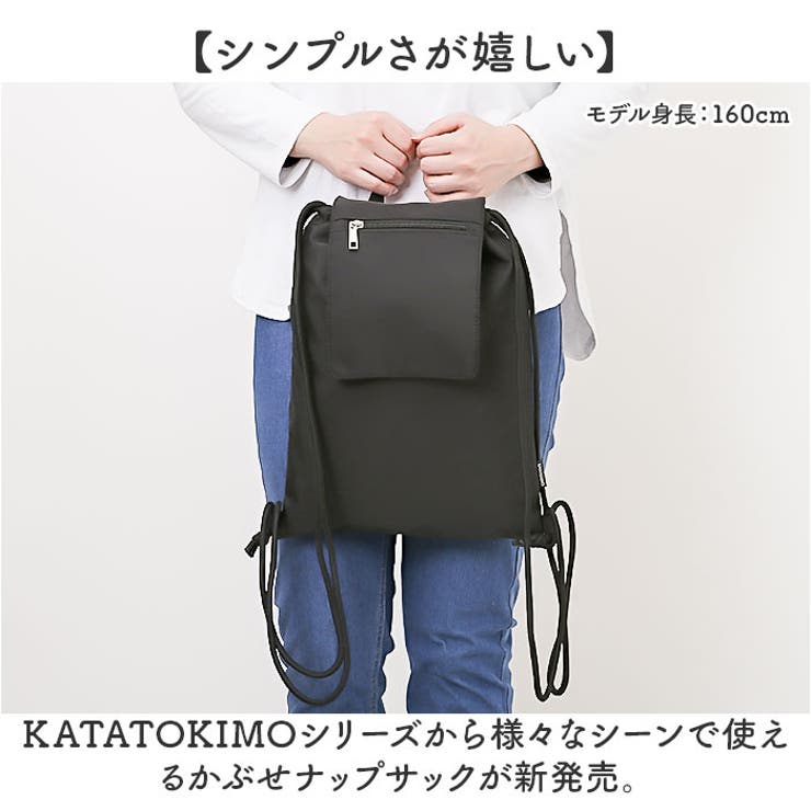 AMBIDEX Store 〇マットツイル ナップサック(F クロ): iki