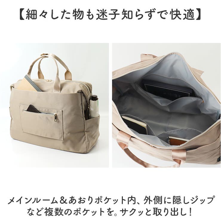 隠しジップ2WAYボストン | BACKYARD FAMILY | 詳細画像8 