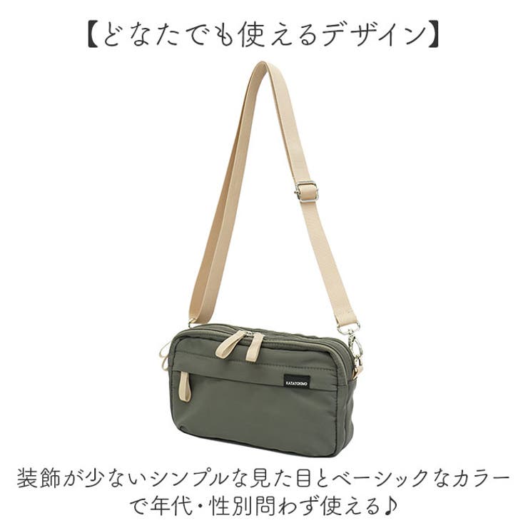 リメイク　カーキ メッセンジャーバッグ　ドリンクホルダー付き Foxfire フォックスファイヤー リバースカウト2WAYショルダー