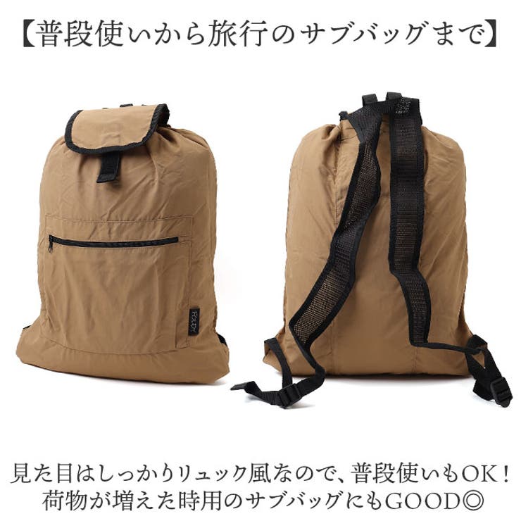 FOLDY 折りたたみナップサック | BACKYARD FAMILY | 詳細画像5 
