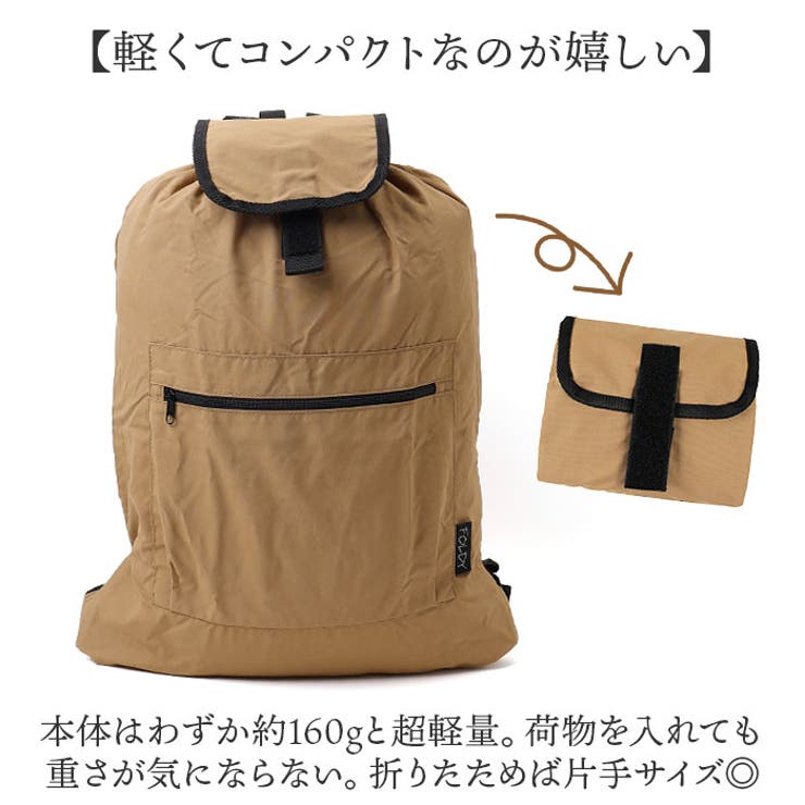 vakt. B pack BI 茶 brown 大 リュック ナップサック vakt. B pack BI 茶 brown 大 リュック ナップサック レディース