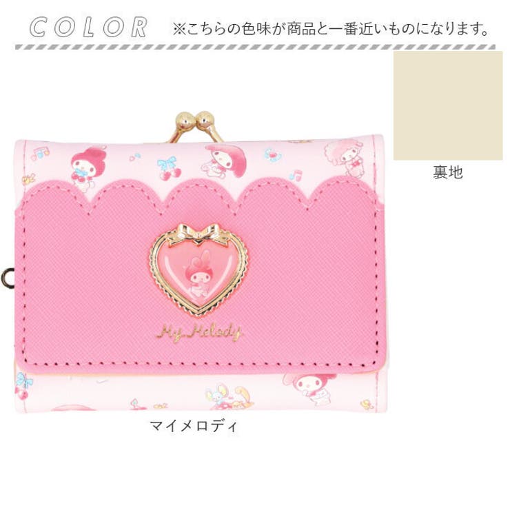 財布