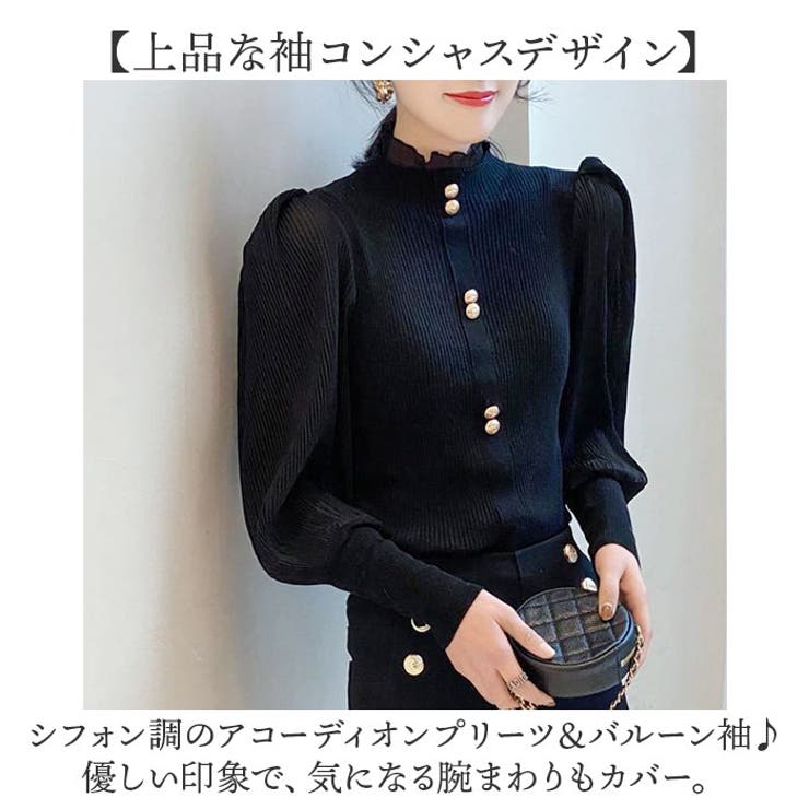 ニット