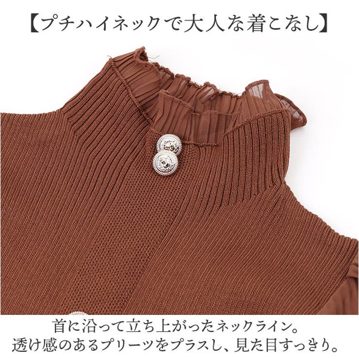 ニット
