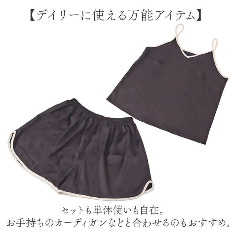 ルームウエア キャミソール セットアップ | BACKYARD FAMILY | 詳細画像7 