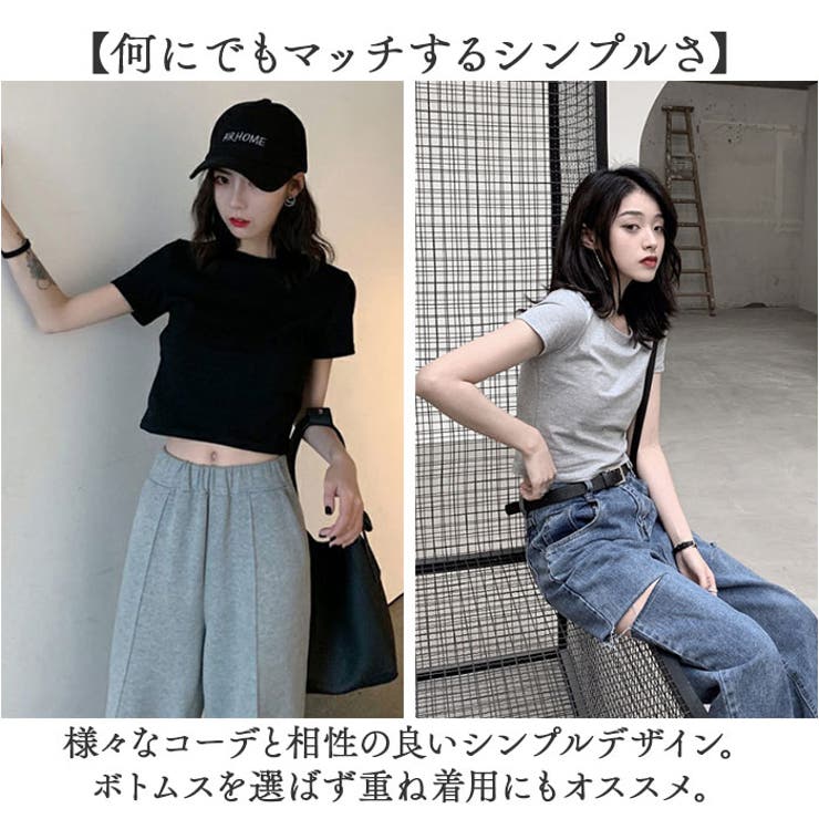 ショート丈トップス Tシャツ | BACKYARD FAMILY | 詳細画像6 