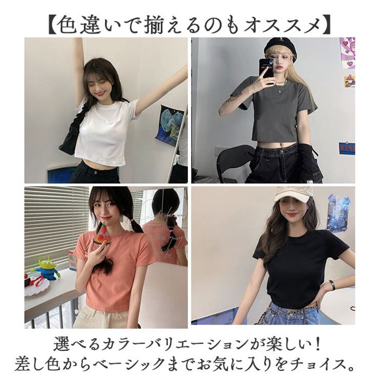 ショート丈トップス Tシャツ | BACKYARD FAMILY | 詳細画像8 