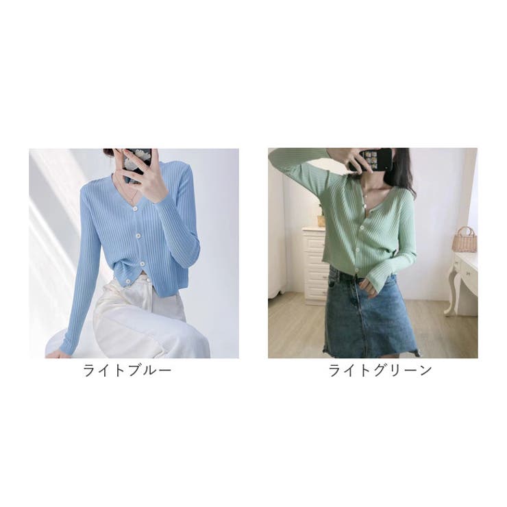 カーディガン
