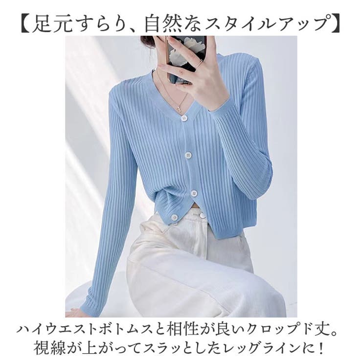 カーディガン