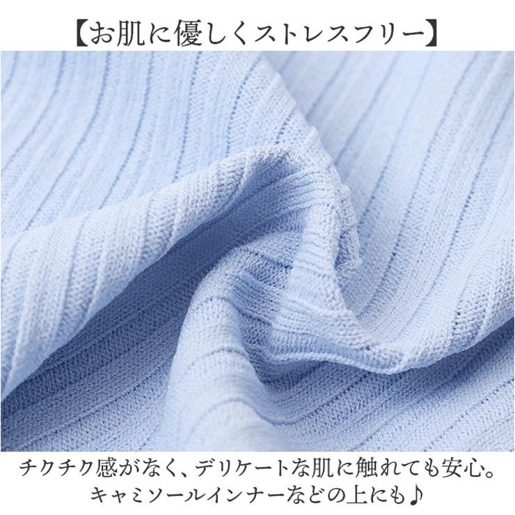 カーディガン