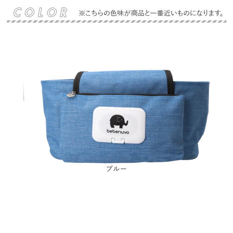 ベビーカーバッグ