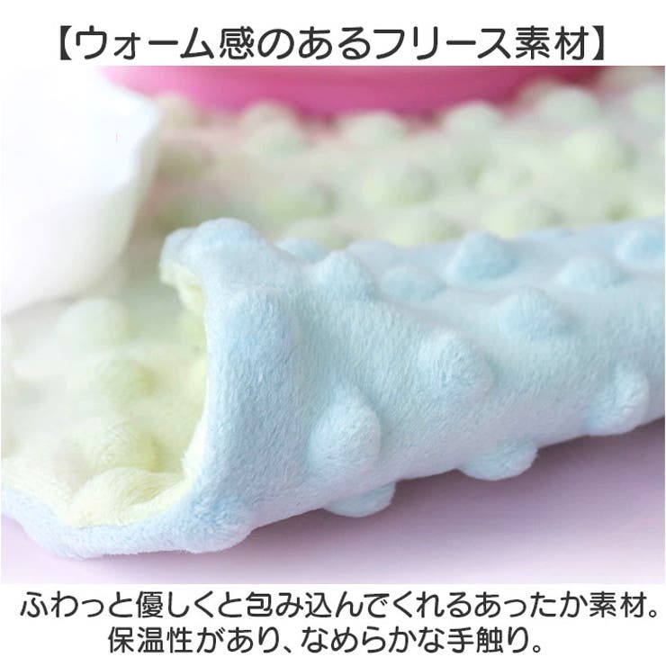 フリース モモンガ ブランケット[品番：BCYW0034511]｜BACKYARD FAMILY