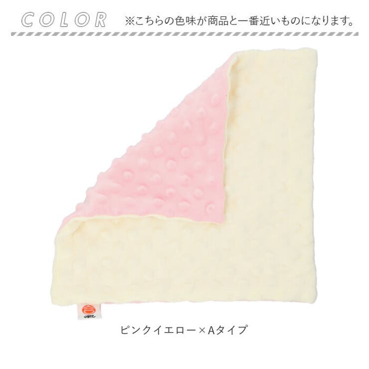 フリース モモンガ ブランケット[品番：BCYW0034511]｜BACKYARD FAMILY