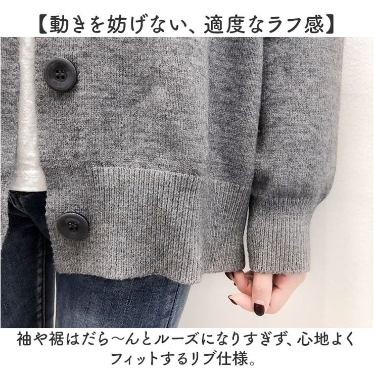 カーディガン Vネック シンプル[品番：BCYW0034512]｜BACKYARD