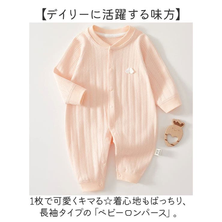 ロンパース 長袖 綿 ベビー服 | BACKYARD FAMILY | 詳細画像2 