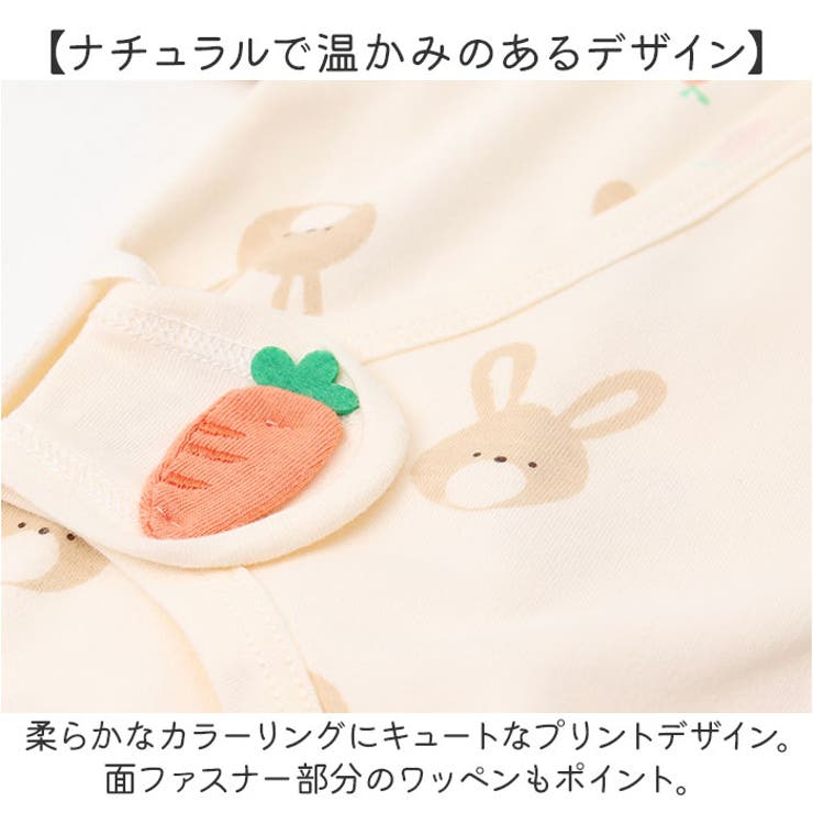 ロンパース 長袖 ベビー服 | BACKYARD FAMILY | 詳細画像7 