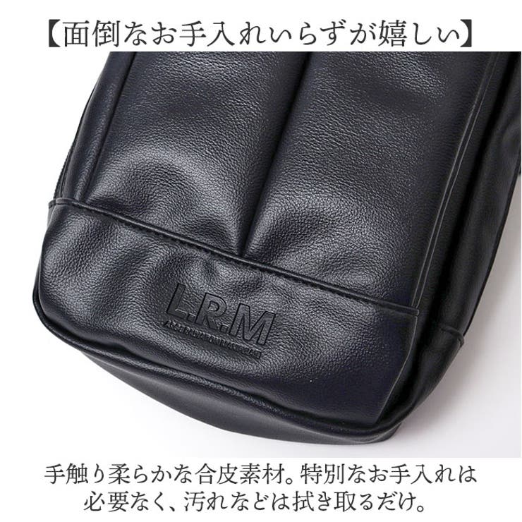 L.R.M 合皮ボディバッグ | BACKYARD FAMILY | 詳細画像10 