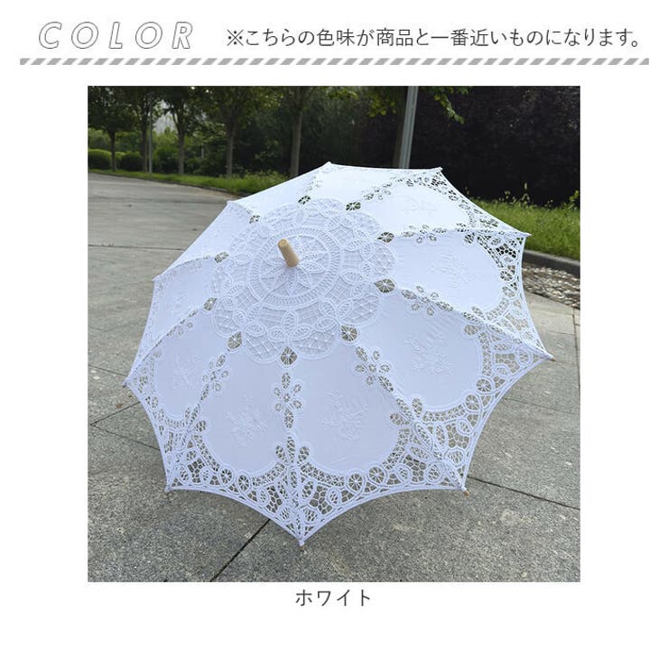 日傘 レース レディース[品番：BCYW0034831]｜BACKYARD FAMILY（バック