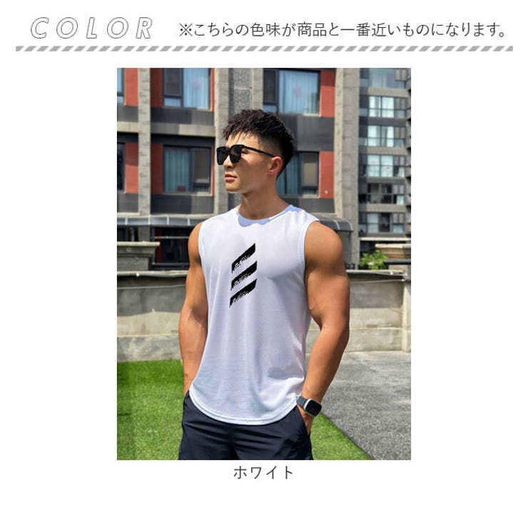 タンクトップ