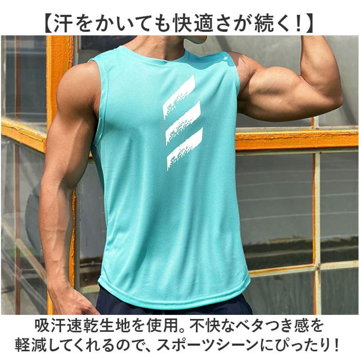 タンクトップ