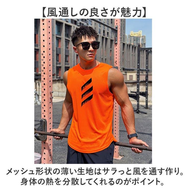 タンクトップ