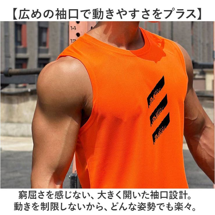 タンクトップ