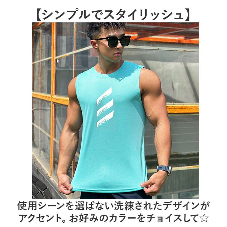 タンクトップ