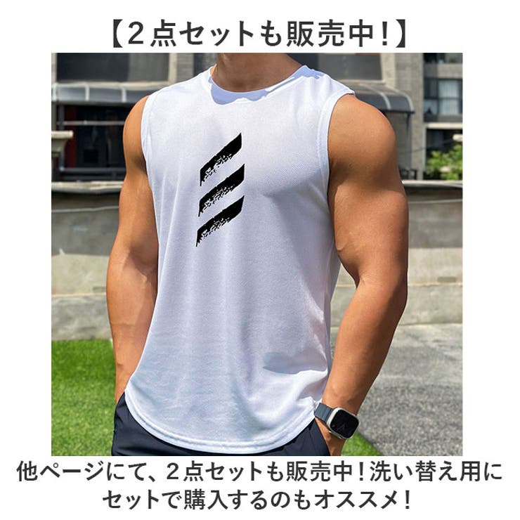 タンクトップ