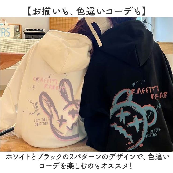 ペアルック パーカー レディース メンズ | BACKYARD FAMILY | 詳細画像4 