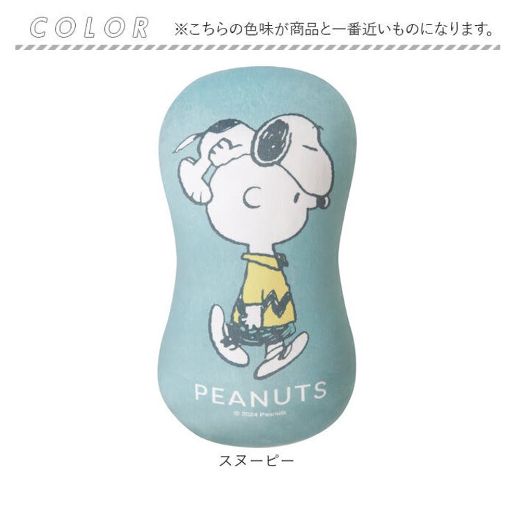 キャラクター クッション付き シートベルトカバー | BACKYARD FAMILY | 詳細画像13 