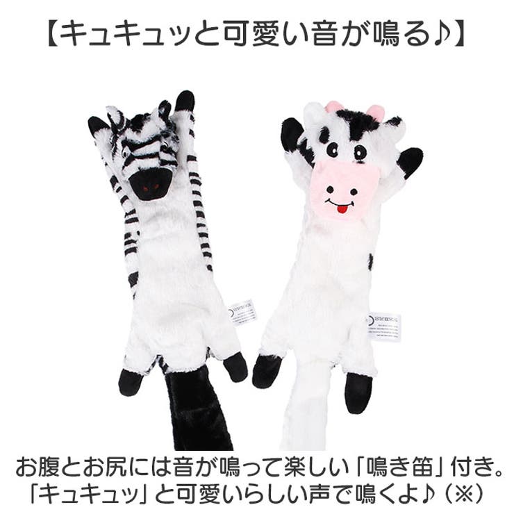 ペット おもちゃ ぬいぐるみ | BACKYARD FAMILY | 詳細画像4 
