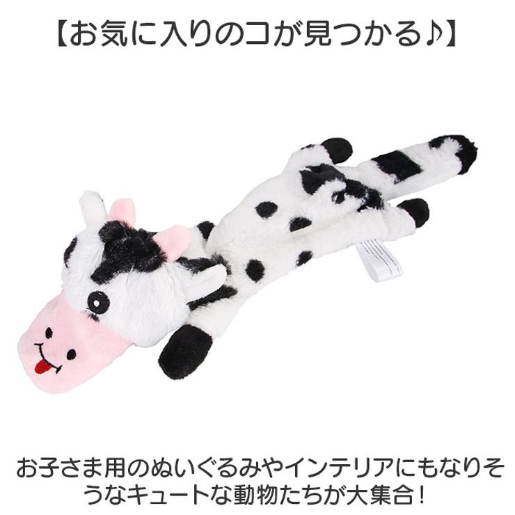 ペット おもちゃ ぬいぐるみ | BACKYARD FAMILY | 詳細画像6 