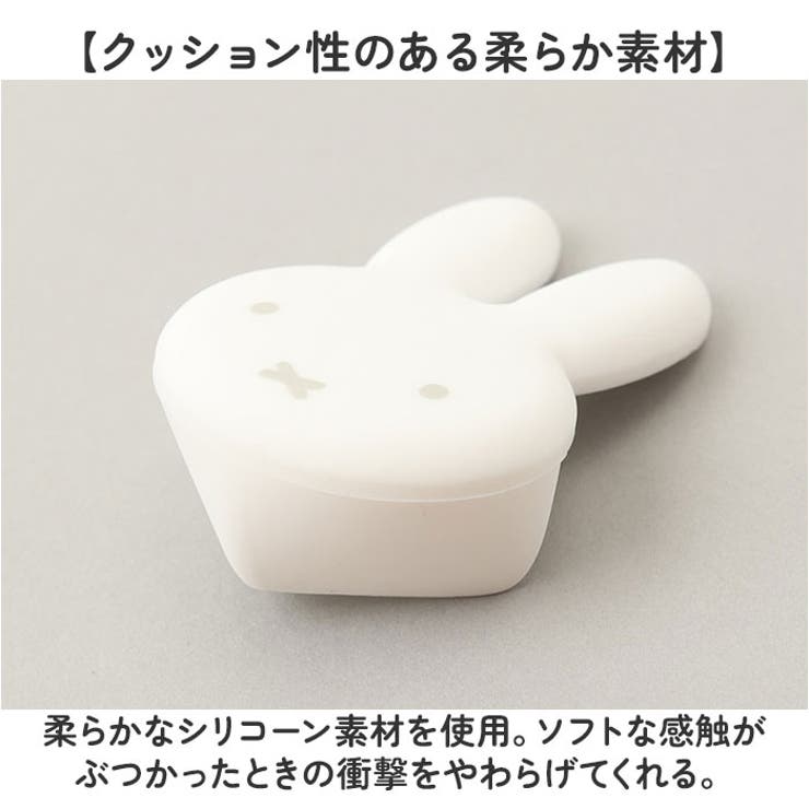 コーナーガード