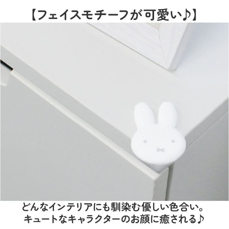 コーナーガード