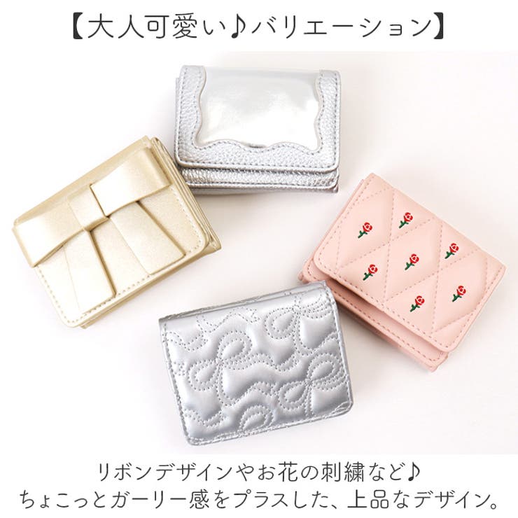 ミニ財布